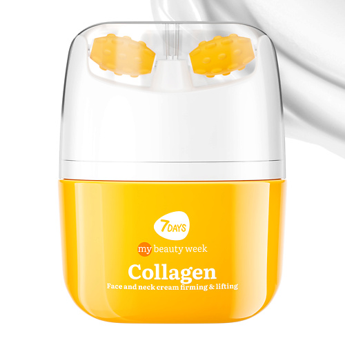 7DAYS Крем для лица массажер для лица 2в1 COLLAGEN 400 725₽