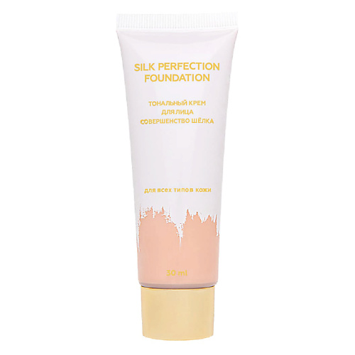 ЛЭТУАЛЬ Тональный крем Совершенство Шёлка Silk Perfection Foundation 669₽