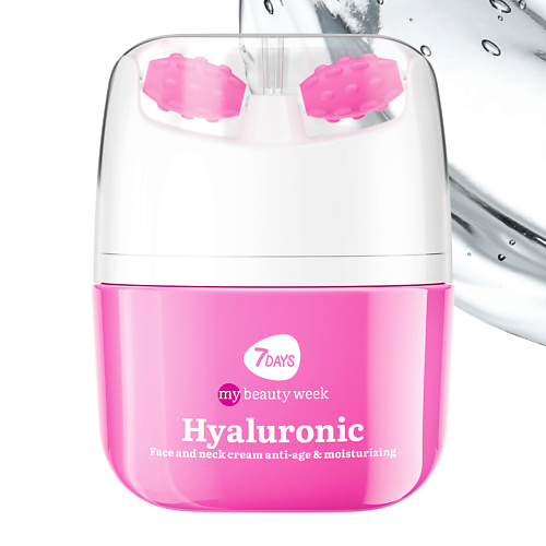 7DAYS Крем для лица массажер для лица 2в1 HYALURONIC 400 725₽