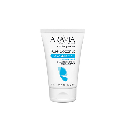 

ARAVIA PROFESSIONAL Крем для рук смягчающий с маслом кокоса и церамидами Pure Coconut, Крем для рук смягчающий с маслом кокоса и церамидами Pure Coconut