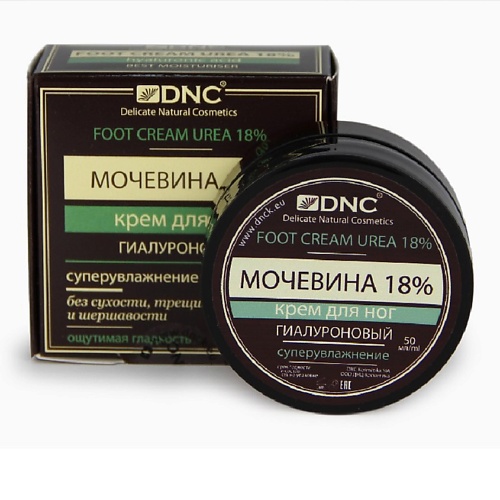 DNC Крем для ног Мочевина 18 гиалуроновый Foot Cream Urea 458₽