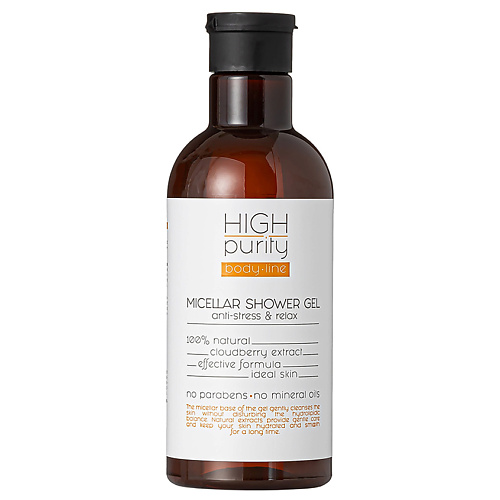 HIGH PURITY Мицеллярный гель для душа с натуральным экстрактом морошки Body Line Micellar Shower Gel 249₽