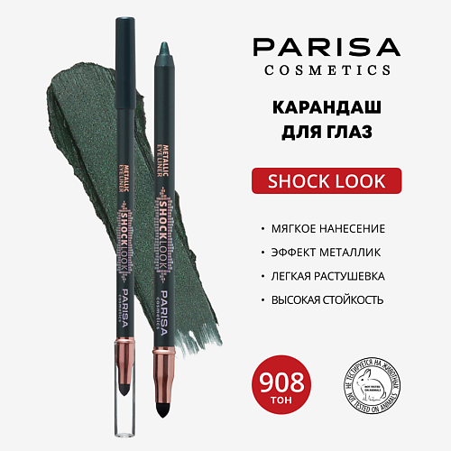 

PARISA COSMETICS Карандаш для глаз Shocklook Metallic, Карандаш для глаз Shocklook Metallic