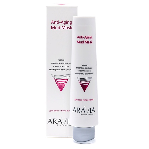 ARAVIA PROFESSIONAL Маска омолаживающая с комплексом минеральных грязей Anti-Aging Mud Mask 825₽