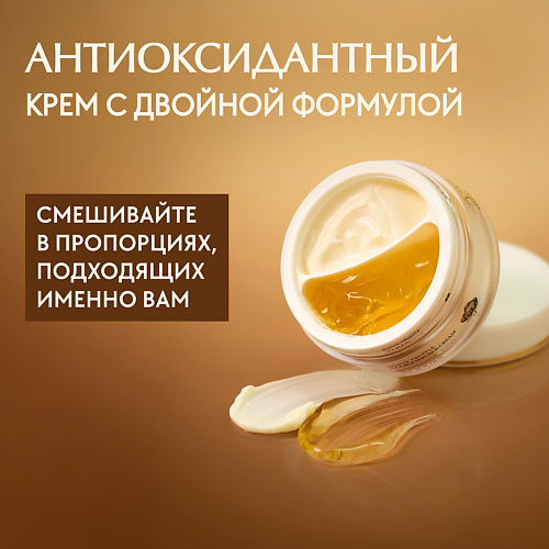 DALBA Крем для лица White Truffle Double Serum Cream 700 4465₽