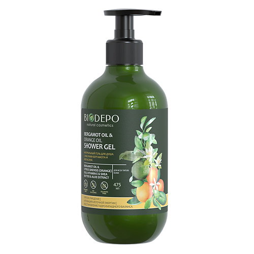 BIODEPO Гель для душа с эфирными маслами бергамота и апельсина Shower Gel With Essential Oils Of Bergamot And Orange 592₽