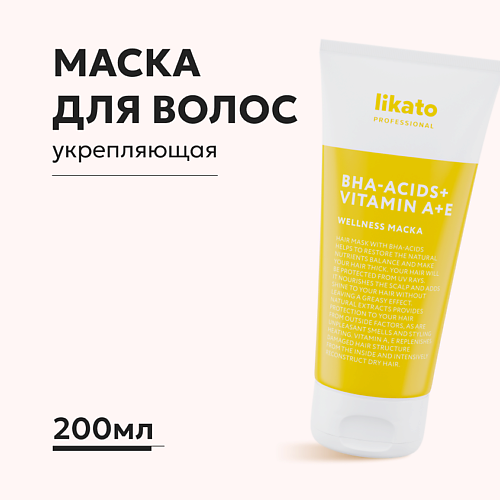 LIKATO Маска для тонких и жирных волос укрепляющая 2100 324₽