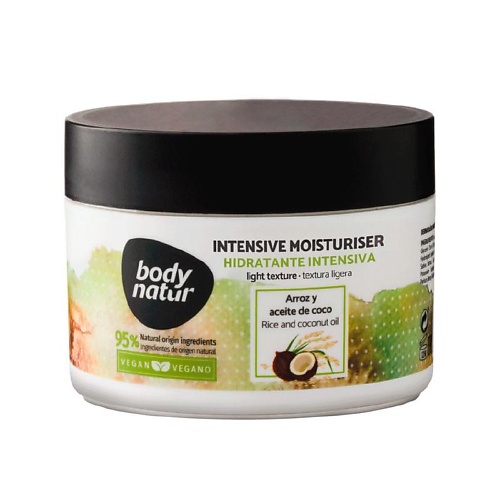 

BODY NATUR Масло для тела рис и кокосовое масло Intensive Moisturiser Hidratante Intensiva, Масло для тела рис и кокосовое масло Intensive Moisturiser Hidratante Intensiva