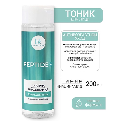 

BELKOSMEX Тоник для лица Peptide +, Тоник для лица Peptide +