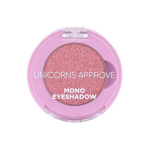 

UNICORNS APPROVE Тени для век Mono Eyeshadow, Тени для век Mono Eyeshadow