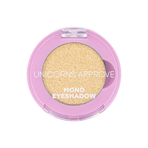 

UNICORNS APPROVE Тени для век Mono Eyeshadow, Тени для век Mono Eyeshadow