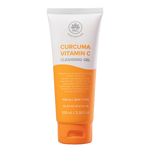 NAME SKIN CARE Гель для умывания тонизирующий Vitamin C & Curcuma 100.0