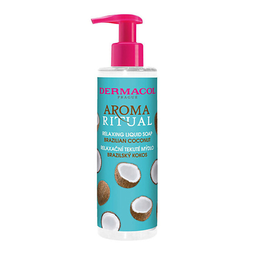 

DERMACOL Расслабляющее жидкое мыло Aroma Ritual Brazilian coconut, Расслабляющее жидкое мыло Aroma Ritual Brazilian coconut