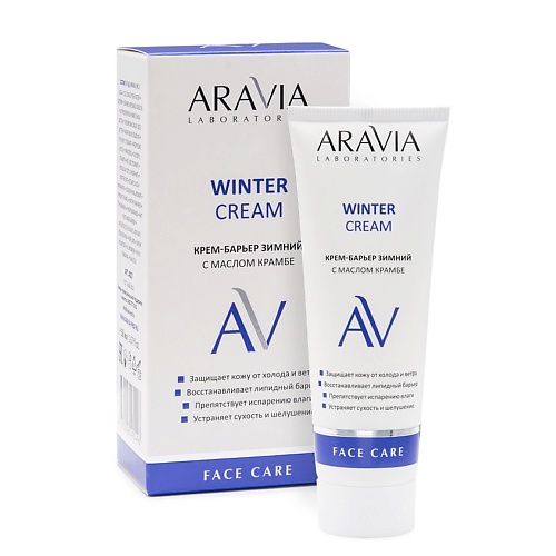 

ARAVIA LABORATORIES Крем-барьер зимний c маслом крамбе Winter Cream, Крем-барьер зимний c маслом крамбе Winter Cream