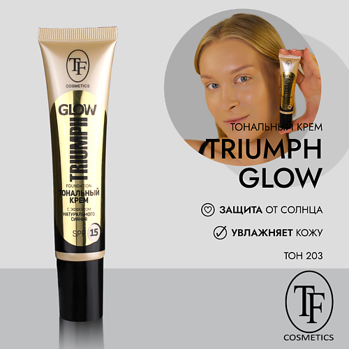 

TF Тональный крем GLOW TRIUMPH FOUNDATION, Тональный крем GLOW TRIUMPH FOUNDATION