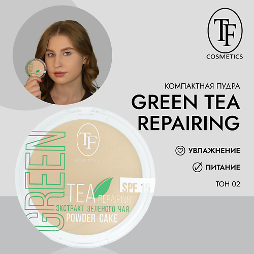 TF Пудра для лица с экстрактом зеленого чая Green Tea repairing Powder Cake 434₽