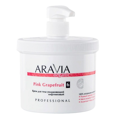 ARAVIA ORGANIC Крем для тела увлажняющий лифтинговый Pink Grapefruit 1399₽