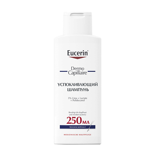 EUCERIN Успокаивающий шампунь для взрослых и детей DermoCapillaire 895₽