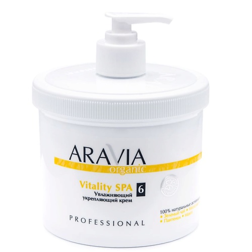 ARAVIA ORGANIC Увлажняющий укрепляющий крем Vitality SPA 1399₽