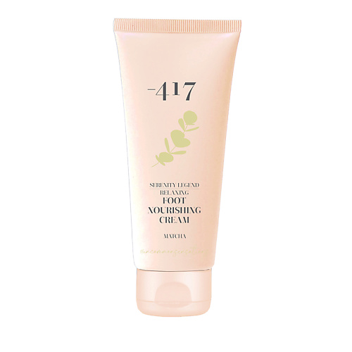 

MINUS 417 Питательный крем для ног с расслабляющим действием Матча Foot Nourishing Cream Matcha, Питательный крем для ног с расслабляющим действием Матча Foot Nourishing Cream Matcha