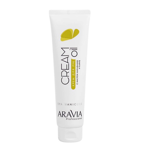 ARAVIA PROFESSIONAL Крем для рук с маслом макадамии и карите Spa Manicure Cream Oil 382₽