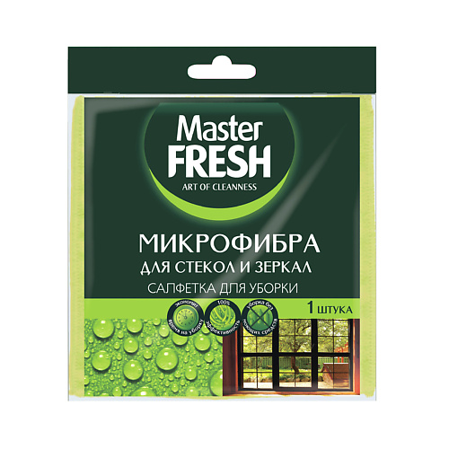 MASTER FRESH Салфетка для стекол и зеркал, микрофибра 1