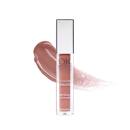 OK BEAUTY Легкий сияющий блеск для губ OK BEAUTY COLOR SALUTE LIGHT WEIGHT LIP GLAZE 867₽