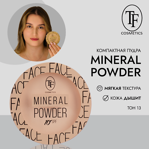 TF Минеральная пудра для лица MINERAL POWDER 442₽