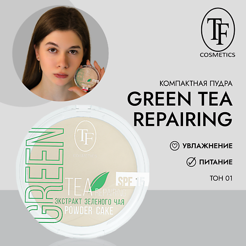 TF Пудра для лица с экстрактом зеленого чая Green Tea repairing Powder Cake 434₽