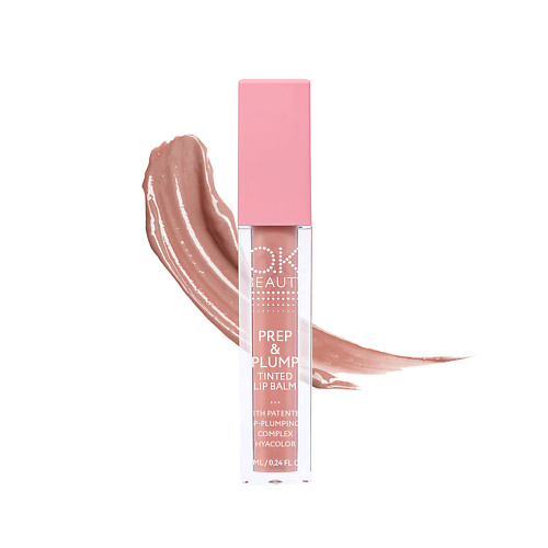 OK BEAUTY Увлажняющий бальзам для увеличения объема губ PREP PLUMP Tinted Lip Balm 1096₽