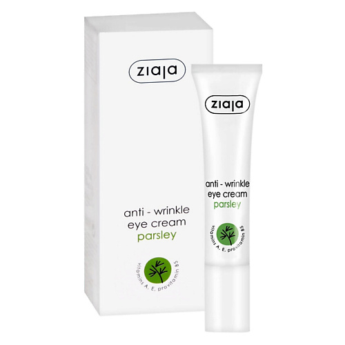 ZIAJA Anti-Wrinkle Parsley Крем от морщин вокруг глаз с экстрактом петрушки 986₽