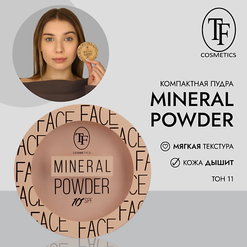 TF Минеральная пудра для лица MINERAL POWDER 442₽