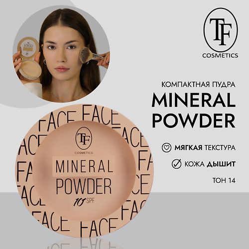 TF Минеральная пудра для лица MINERAL POWDER 442₽