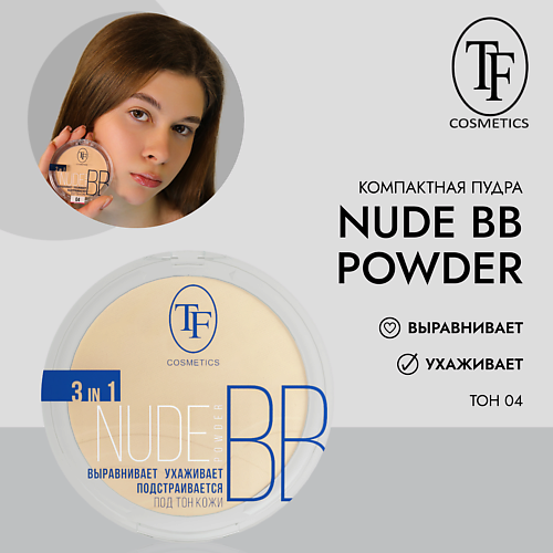 TF Компактная пудра для лица Nude BB Powder 3in1 442₽