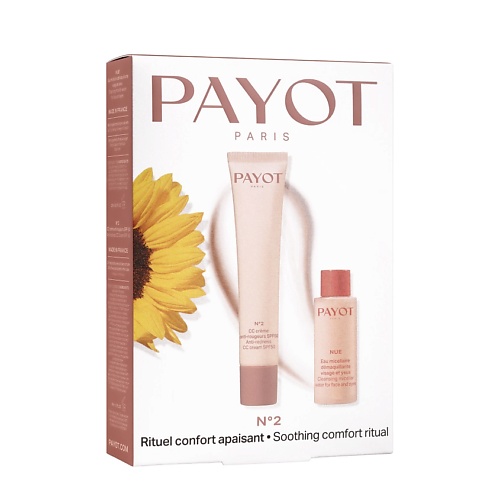 PAYOT Набор для ухода за кожей лица N2 Soothing Comfort Ritual 2999₽