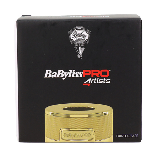 

BABYLISSPRO Зарядная база под машинку для стрижки волос FX Gold FX8700GBASE, Зарядная база под машинку для стрижки волос FX Gold FX8700GBASE