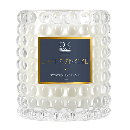 OK BEAUTY Ароматическая СПА свеча Scented SPA Candle ZestSmoke 1791₽