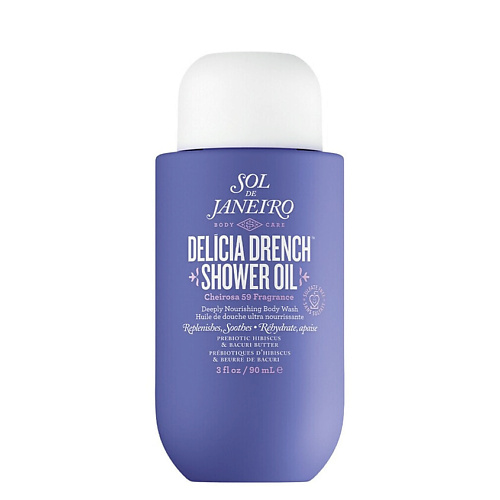 

SOL DE JANEIRO Масло для душа Delícia Drench Shower Oil, Масло для душа Delícia Drench Shower Oil