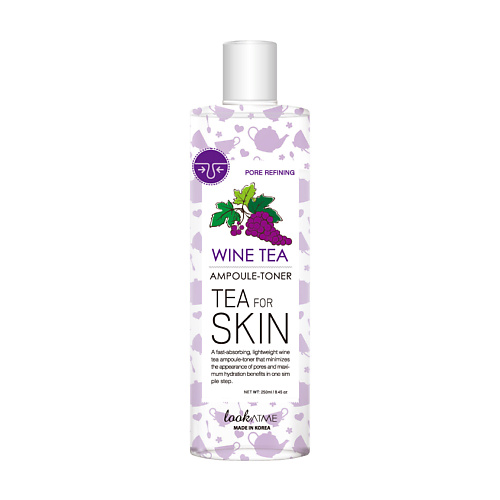 

LOOK AT ME Тонер для лица очищающий поры Tea For Skin Wine Tea, Тонер для лица очищающий поры Tea For Skin Wine Tea