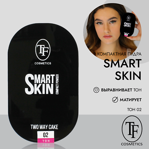 TF TF МАТИРУЮЩАЯ ПУДРА ДЛЯ ЛИЦА SMART SKIN COMPACT POWDER