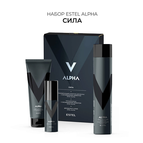 Набор для ухода за волосами ESTEL PROFESSIONAL Набор Сила Alpha