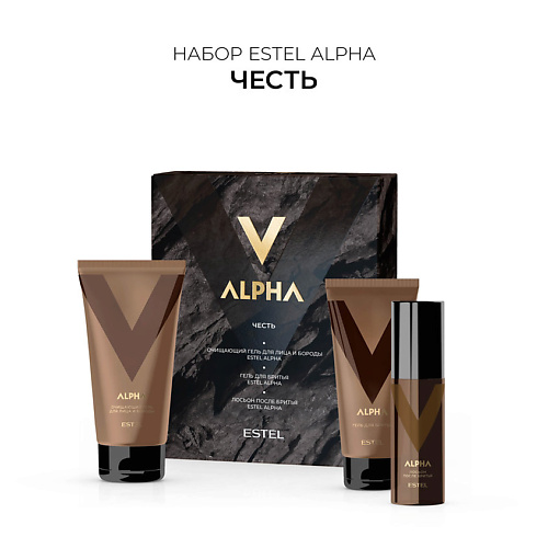 Лосьон после бритья ESTEL PROFESSIONAL Набор Честь Alpha