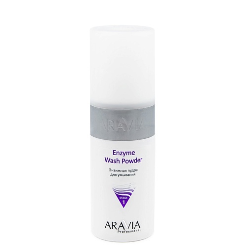ARAVIA PROFESSIONAL Энзимная пудра для умывания Enzyme Wash Powder энзимная пудра для умывания с рна кислотами renew enzyme powder