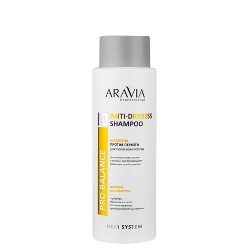 ARAVIA PROFESSIONAL Шампунь против перхоти для сухой кожи головы Pro Balance Anti-Dryness enma антижелтый шампунь anti yellow 250
