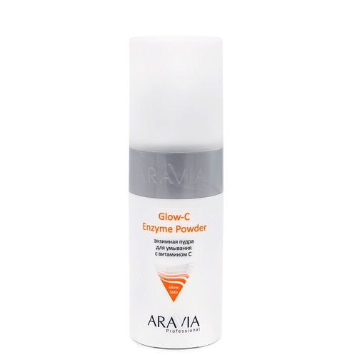 ARAVIA PROFESSIONAL Энзимная пудра для умывания с витамином С Glow-C Enzyme Powder энзимная пудра для умывания с азелаиновой кислотой stop acne enzyme powder