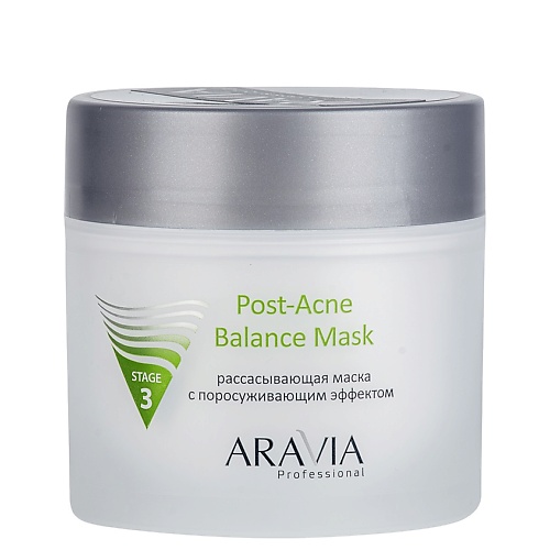 ARAVIA PROFESSIONAL Рассасывающая маска для лица с поросуживающим эффектом Post- Acne Balance Mask для жирной и проблемной кожи сыворотка для лица holly polly bye bye acne sos помощь против акне 30 мл