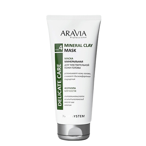ARAVIA PROFESSIONAL Маска минеральная для чувствительной кожи головы Hydra Care зубная паста dr el shirin care для чувствительной эмали 120 гр