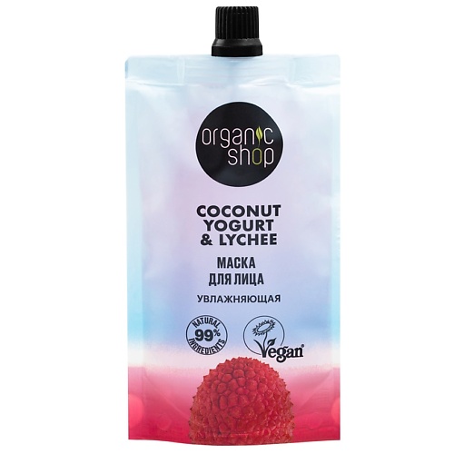 Маска для лица ORGANIC SHOP Маска для лица Увлажняющая Coconut yogurt organic shop natural coconut