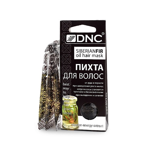 DNC Пихта для волос Siberian Fir Oil Hair Mask природный инулиновый концентрат siberian wellness 75 г