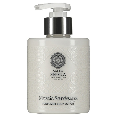 NATURA SIBERICA Парфюмированный лосьон для тела Perfumed Body Lotion Mystic Sardaana jigott лосьон для тела гибискус hibiscus perfume body lotion 500